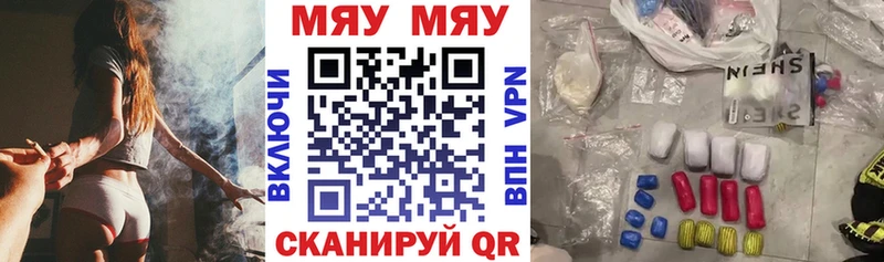Купить COCAIN МАРИХУАНА Меф мяу мяу Гашиш Зеленогорск