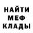 ГАШ hashish Danii Reed