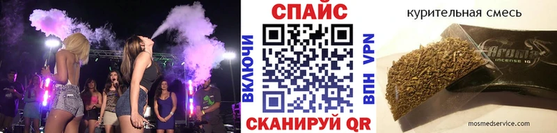 Купить закладки  Зеленогорск  Бутират 1.4BDO 