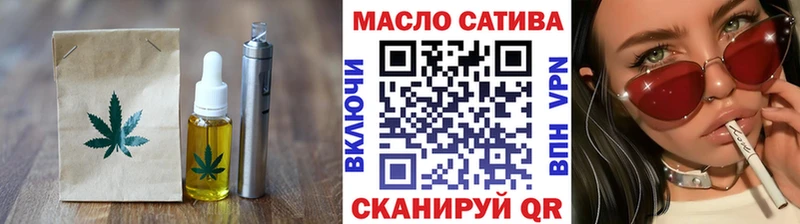 Купить закладки  Зеленогорск  Еда ТГК конопля 
