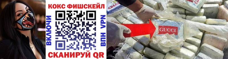 КОКАИН 97%  Купить закладки  Зеленогорск 