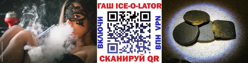 ГАШИШ гарик  Купить закладки  Зеленогорск 