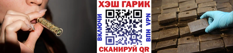 ГАШ VHQ Зеленогорск