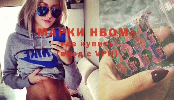 кокаин колумбия Снежногорск