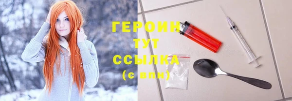 стаф Козловка