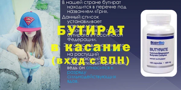 ALPHA-PVP Кодинск