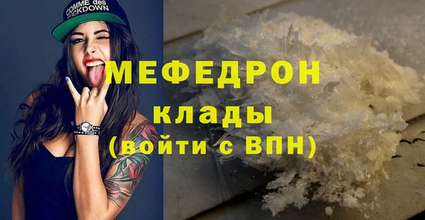 стаф Козловка