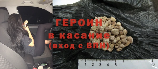 стаф Козловка
