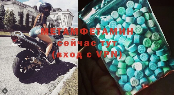 мефедрон мука Слюдянка