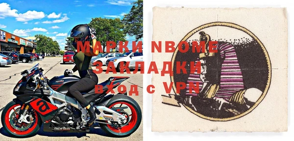стаф Козловка