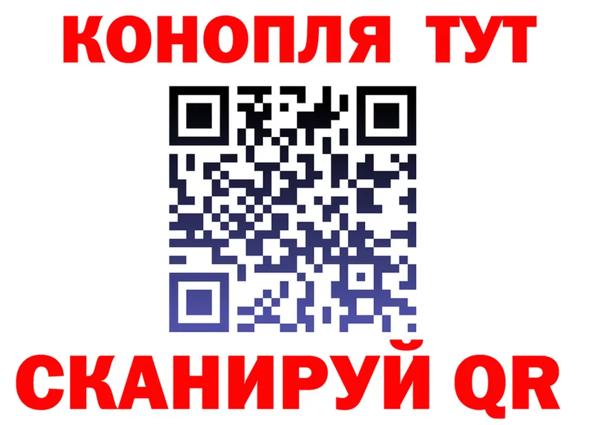 Бутират вода ТОР площадка omg Зеленогорск