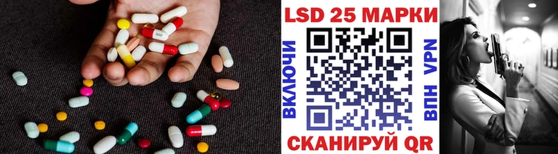 Купить  Зеленогорск  ЛСД экстази ecstasy 