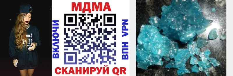 Купить где  Зеленогорск  МДМА молли 