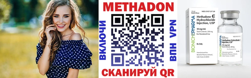 Метадон мёд  Купить  Зеленогорск 