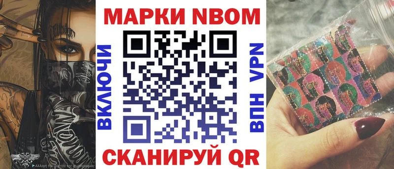Купить где  Зеленогорск  Марки NBOMe 1,5мг 